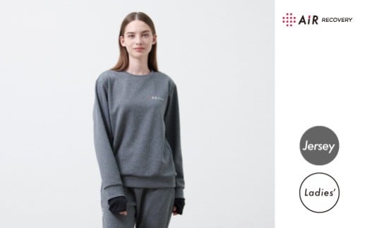 エアーリカバリースリープテックウェアジャージ レディース トップス【F-188007_02_M】 / 西川 nishikawa 血行促進 福井 ブランド メンズ 洋服 国内生産 リカバリーウェア 眠活 ウェルネス 長袖 サイズ M L 女性 寝巻 寝巻き パジャマ 寝具 部屋着 ルームウェア