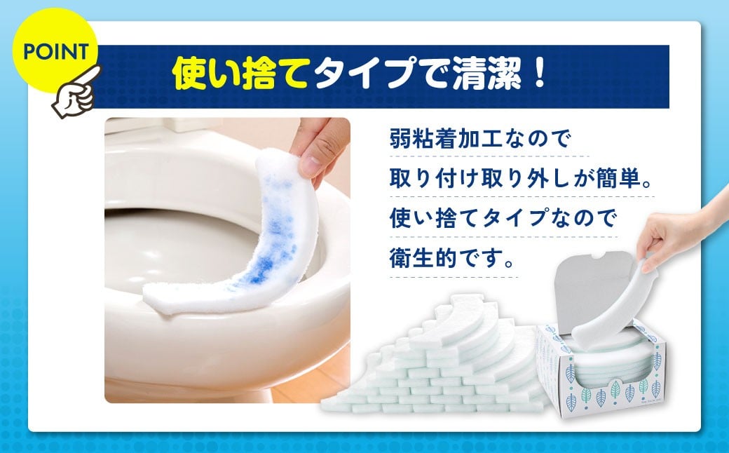 【12カ月定期便】おしっこ吸う～パット 30コ入 リーフ箱×12回（1カ月に1回×12）