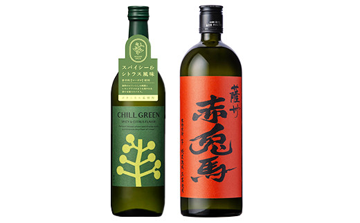 CHILL GREEN spicy&citrus(チルグリーン)と赤兎馬玉茜セット(各720ml・合計2本) 鹿児島 鹿児島特産 酒 焼酎 芋焼酎 麦焼酎 麦 飲み比べ セット 赤兎馬 チルグリーン 