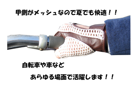 ドライビング手袋 ベージュ/モスグリーン