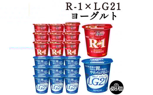 M64-0088_プロビオヨーグルトR-1とプロビオヨーグルトLG21 ヨーグルトセット 18個