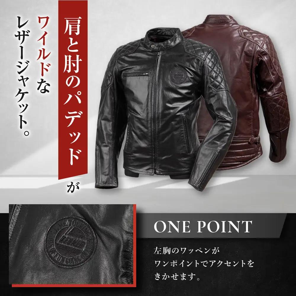 【デグナー】レザージャケット ブラック M 京都 バイクギア 人気ブランド バイク [25WJ-3] 