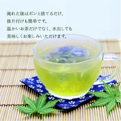 ふるさと納税 南九州市 知覧茶ティーバッグと粉末緑茶の詰め合わせ |  | 03