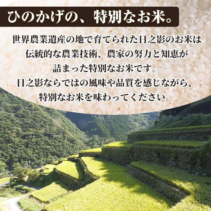 ＜令和7年産＞＜数量限定・全3回・定期便＞宮崎県日之影町産 ヒノヒカリ(総量15kg・5kg×3回) 米 精米 国産 ごはん 白米 【AF004】【株式会社ひのかげアグリファーム】