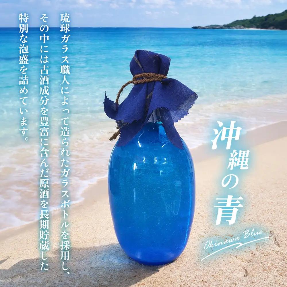 琉球泡盛 The咲元vintage 恩納ブルー 44度 720ml