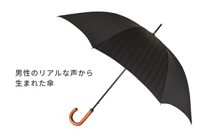 No.418 高級織物傘【紳士長傘】黒系・見る人を惹き付けるエレガントな晴雨兼用傘