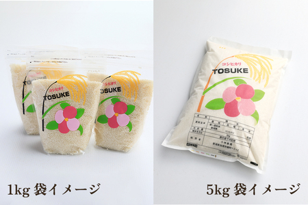 【令和8年産新米先行予約】加茂市小林農園のコシヒカリ 3kg（1kg×3袋）《9月中旬～順次出荷》 新潟産コシヒカリ