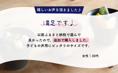 【波佐見焼】IREKO シャビーグレー いれこ碗（小） 3点【浜陶】[XA78]