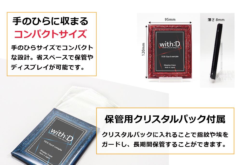 ネオジム・スライドtype ミニ アンティークレリーフ　ANTIQブルー