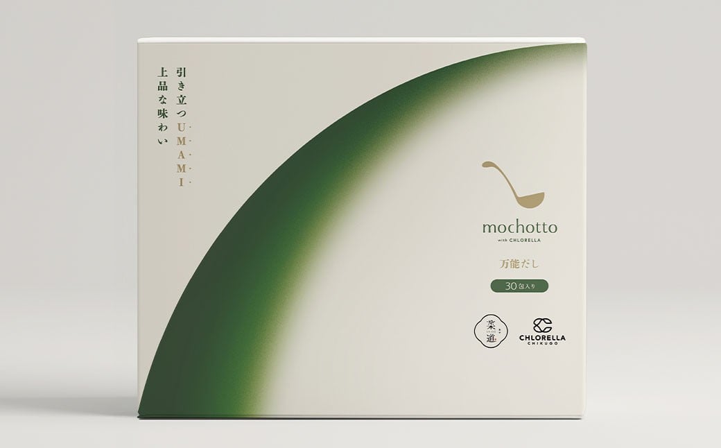 mochotto with CHLORELLA 万能だし 5g×30包×3箱 計450g ／ 調味料 出汁 だし 野菜出汁 野菜だし 小分け パック 植物由来 植物性 クロレラ 福岡県 筑後市