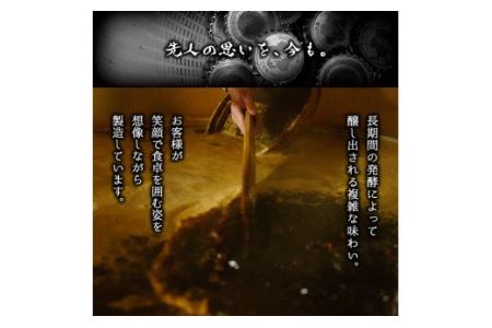 No.004 さくらしょうゆ　なつかし味セットA 九州 鹿児島 しょうゆ 醤油 しょう油 正油 調味料 濃口 濃口醤油 酢 お酢 だし 出汁 白だし 白出汁 ポン酢 ぽん酢 大豆 だいず 甘口 たまご