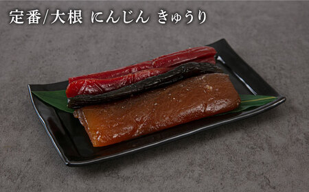 味噌 味噌漬けお任せセット 700g [ABDO006] 味噌