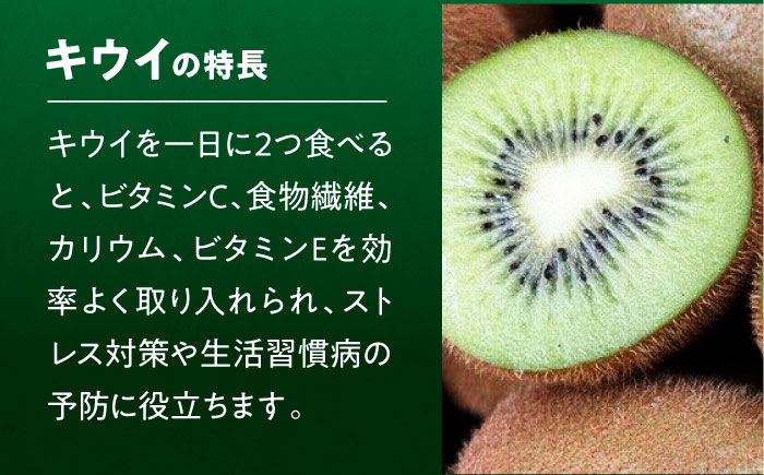今が旬！ フルーツ セット （ 温州みかん グリーンキウイ 各5kg ）