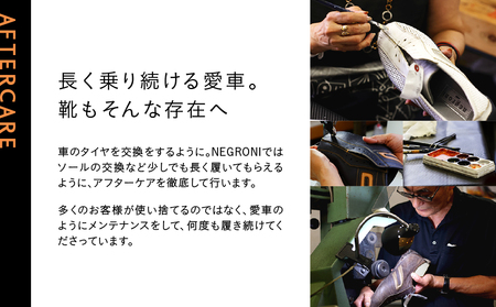 紳士靴 / ドライビングシューズ サイズ：25.5cm【NEGRONI(ネグローニ)】（カラー：シルバー&ブルー）【041-001-2-4】
