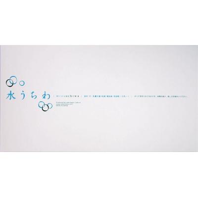 ふるさと納税 岐阜県 水うちわ 小判型 うさぎ |  | 02