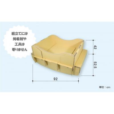 ふるさと納税 半田市 ダンボール遊具punnyほいく　シーソー　S |  | 01