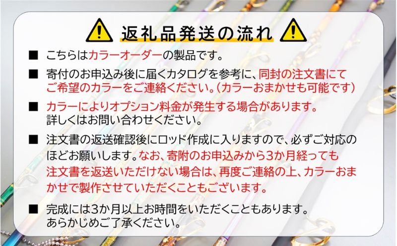 剛樹　STD ギフテッド （STD　Gifted　MR17） 170cm ウェイト負荷150?350 ベイトタイプ　釣り 釣具 釣竿 ロッド