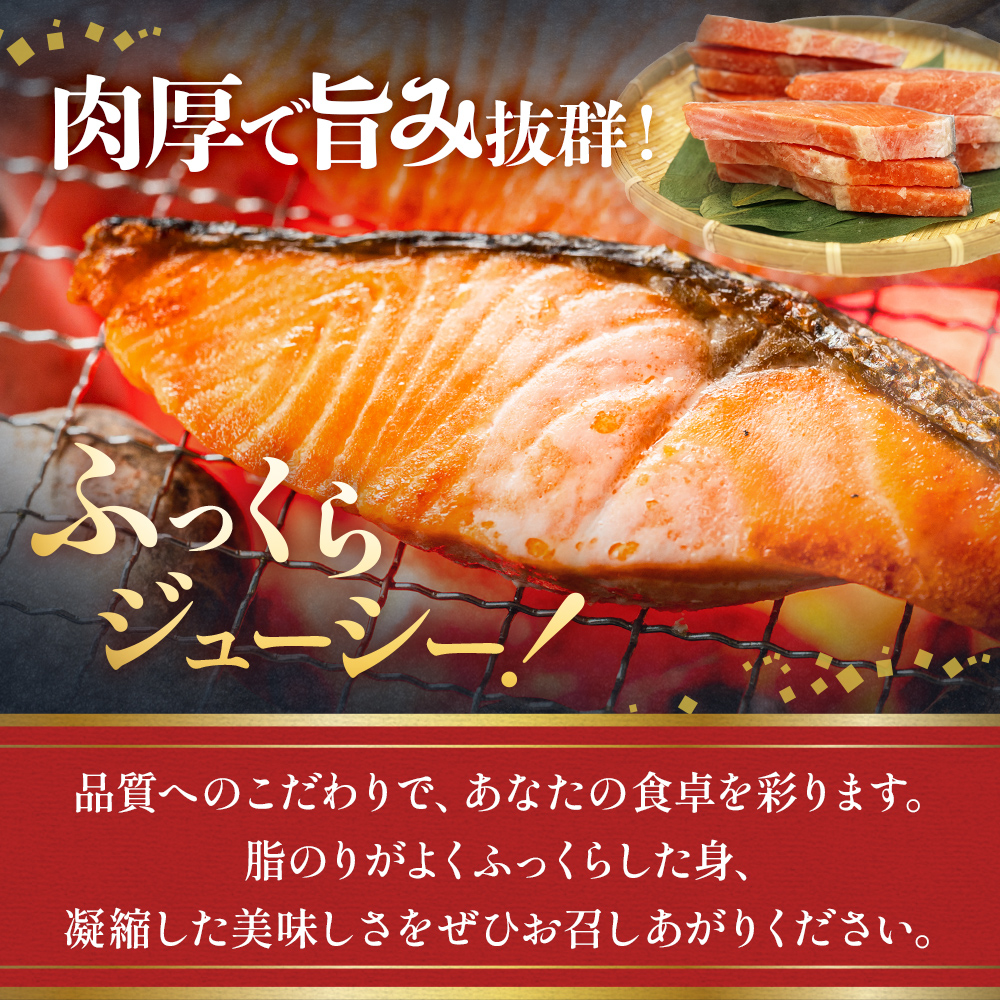 《数量限定価格》【訳あり】鮭 銀鮭 切り身 3kg 【内容量が選べる】数量限定 鮭 海鮮 規格外 不揃い さけ サケ 鮭切身 シャケ 鮭切り身 冷凍 家庭用 訳アリ おかず 弁当  サーモン 魚 焼き
