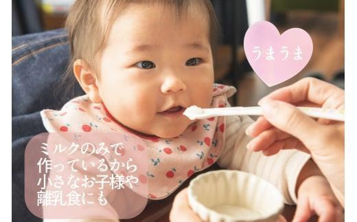 砂糖不使用 プレーンヨーグルト 20個 飛騨の牛乳屋 牧成舎 生乳100％ 朝食におすすめ 無糖ヨーグルト プレーンヨーグルト 砂糖不使用 生乳 ヨーグルト 乳製品 牧成舎 DF006VC13