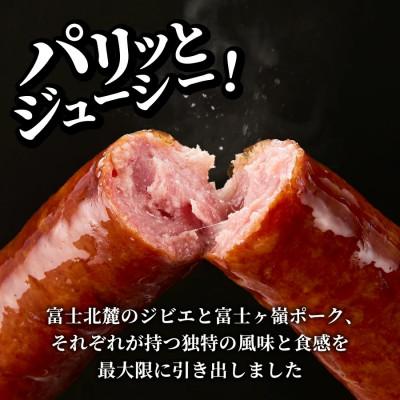 ふるさと納税 富士吉田市 人気のジビエセット(ジビエ鹿肉ソーセージ2種、パテ・ド・カンパーニュ)富士山麓鹿 詰め合わせ |  | 01