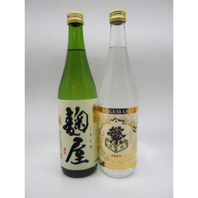 ふるさと納税 八女市 【純吟麹屋・大吟酒粕焼酎】720mlセット