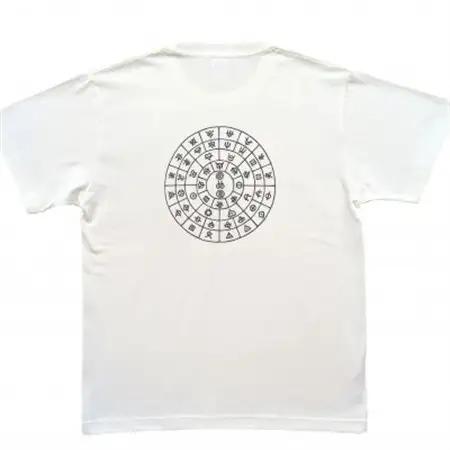 Tシャツ ふとまに 太占 麻炭 白 (半袖 150サイズ)【1619664】