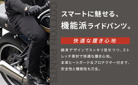 【デグナー】メンズコットンパンツ [DP-32] アーミーグリーン ＜Sサイズ＞［ 京都 バイク 革製品 ブランド プロテクター パンツ 人気 おすすめ 革 レザー ツーリング ライダー バイカー バ