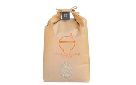 【令和7年産】 くまさんの輝き 5kg×1袋 【2025年10月下旬～2026年3月下旬迄発送予定】 お米 米 精米 白米 ごはん ご飯 熊本県 あさぎり町