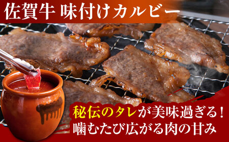【贈り物にも】佐賀牛よりどりセット HAA098 国産 和牛 贈答 佐賀牛