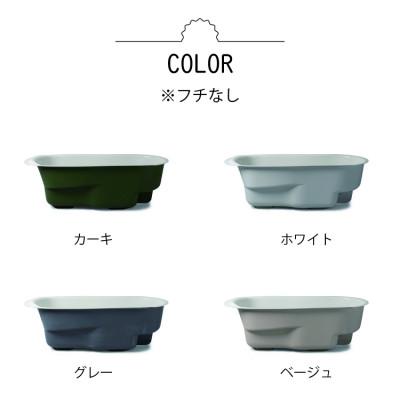 ふるさと納税 津山市 どこでも運べる癒しの湯船 ハコブネ hakobune フチなしタイプ |  | 01