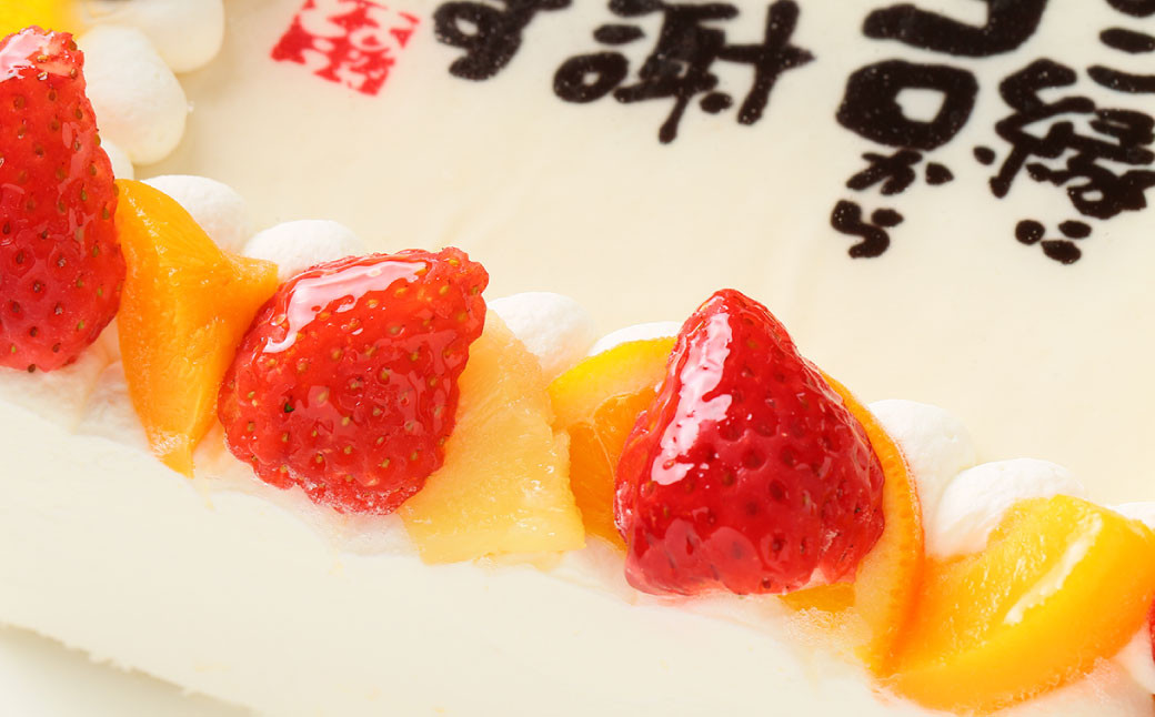 【指定日必須】感謝ケーキ 5号（15cm×15cm）