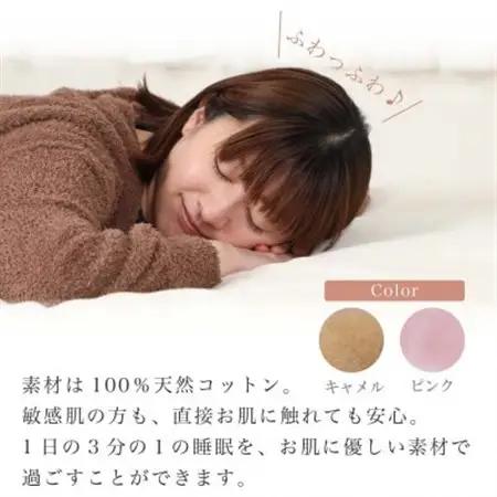【訳あり】【2枚セット】 シーツ 敷毛布 かんたんシーツ シングル 綿100% ピンク×キャメル_雑貨・日用品  寝具 _【1523692】