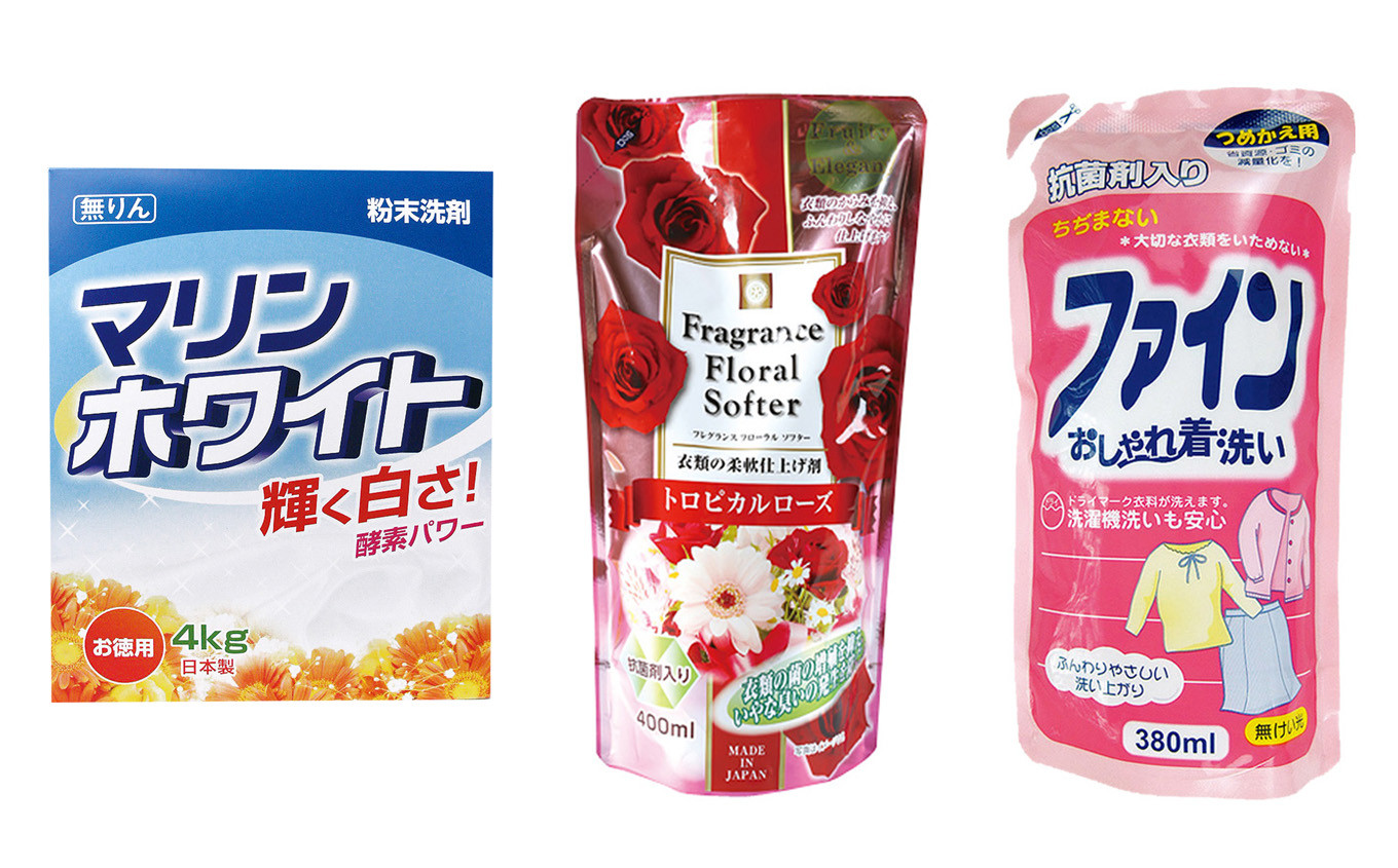 粉末洗剤と柔軟剤に加えて、洗濯槽クリーナーや頑固な汚れ落とし洗剤など