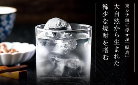CSR-601 甑焼酎飲み比べ 3本セット(一升) 各1800ml