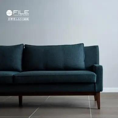【FILE FURNITURE WORKS】ソファ（SO-1 Sofa）｜京都 家具 人気ブランド 国産家具