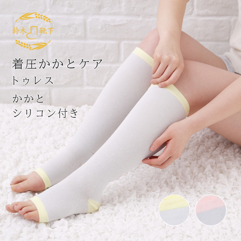 着圧 かかとケア トゥレス(23～25cm)：グレー×ピンク レディース かかとつるつる かかとひび割れ 米ぬか保湿 かかとシリコン 保湿靴下 日本製 心地よい 足裏 角質ケア 睡眠 寝るとき 夜用 フットケア 冷え性 乾燥肌 ギフト：グレー×ピンク