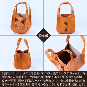 K-159-E ねこコロンバッグ＜ブルー＞【m's】霧島市 革 革製品 牛革 本革 ヌメ革 財布 バッグ ハンドバッグ ハンドメイド 手作り エムズ