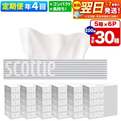 ふるさと納税 秋田市 《4回定期便》ティッシュペーパー スコッティ 30箱 5箱×6P|15_nsc-050604