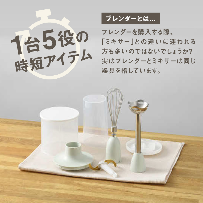 BRUNO マルチスティックブレンダー2 グリーン