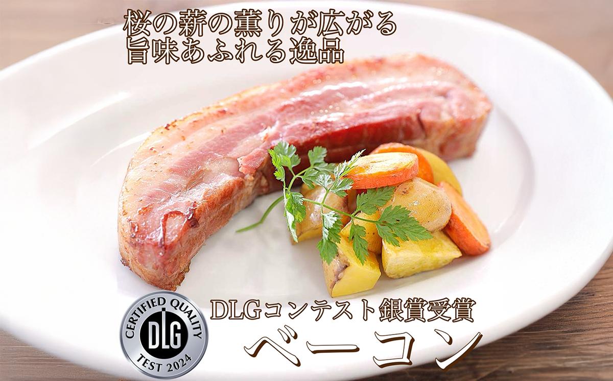 筑波ハム つくばコレクション ばらセット（ ボンレスハム ベーコン つくばヨーグルト ）【 豚肉 豚 ぶた肉 ポーク ハム はむ ベーコン ボンレスハム ヨーグルト 茨城県産 国産 つくば市 詰め合わ