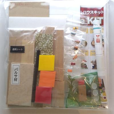 ふるさと納税 池田市 ビリー にほんのごちそう和食キット 寿司屋 ドールハウスキット |  | 01