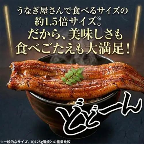 食品添加物不使用の浜名湖うなぎ　長蒲焼4尾(約180g×4)大きなうなぎで脂ノリノリです!肝焼き付き_うなぎ 鰻 蒲焼 浜名湖産 肝焼き_【配送不可地域：離島】【1472443】