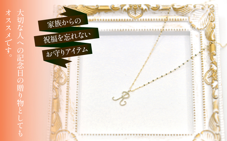 K10イエローゴールド　イニシャルネックレス　（R） 管理番号 208294 / 218-233-r