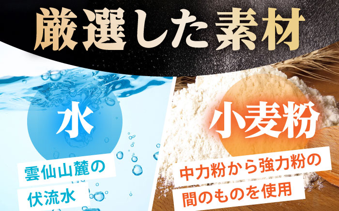 島原 手延 素麺「蔵」300g（6束）×30袋入 計 9kg / 手延べ 麺 / 南島原市 / 川崎 [SBI005]