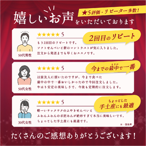 天狗力餅15個入　和菓子【knkd006】 