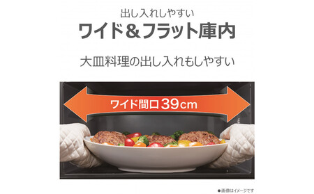 東芝 石窯ドーム 角皿式スチームレンジ ER-D70B(K) 家電 レンジ