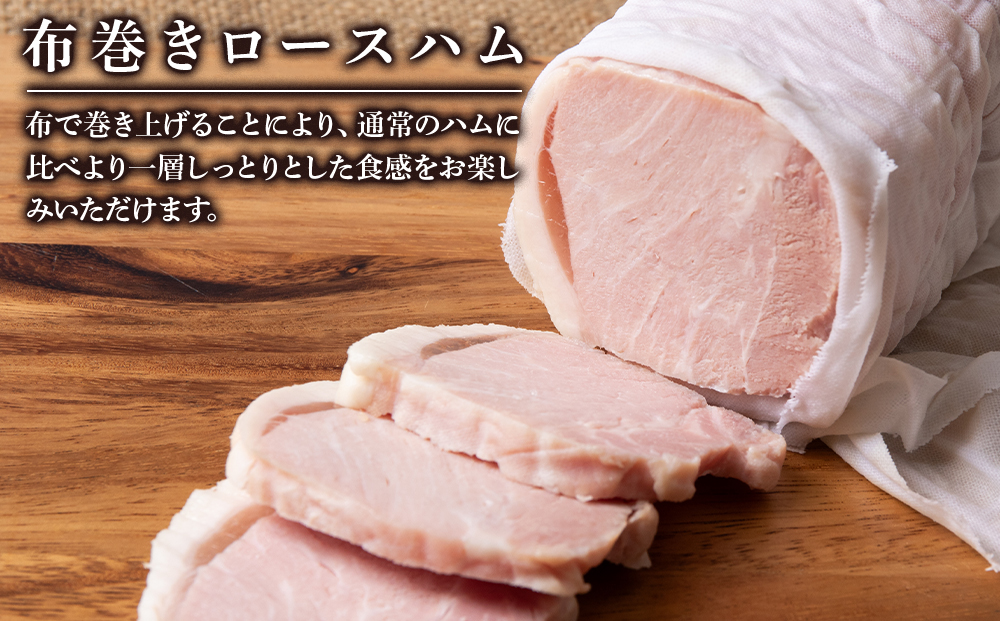 ハムギフトセットD 2品 詰合せ ハム ソーセージ 〈肉の山本〉