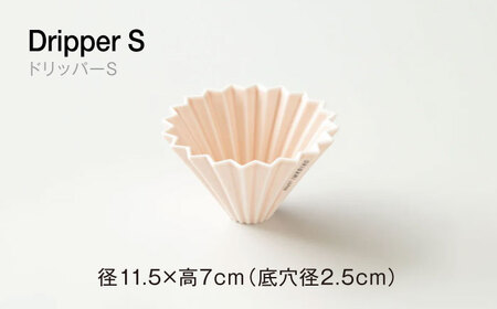 【美濃焼】ORIGAMI コーヒードリッパー・マグカップ セット マットピンク 【株式会社ケーアイ】キッチン用品 食器 オリガミ[MDK008-11]