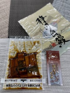 a15-533　【静岡自鰻】 静岡県産 うなぎ 蒲焼 肝吸付（一口）