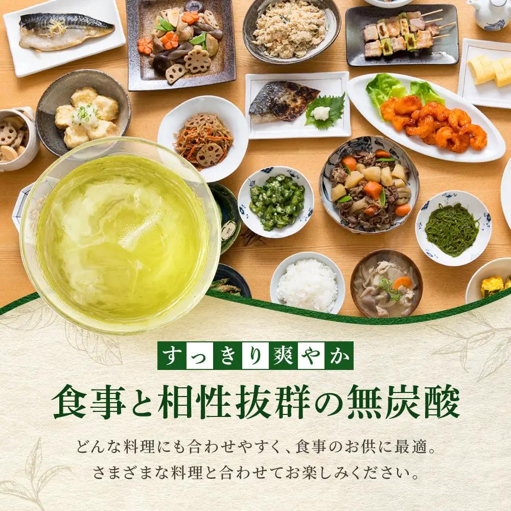 【タカラ】宝焼酎のやわらかお茶割り(335ml×24本) ｜京都 酎ハイ サワー 人気セット 酎ハイ
